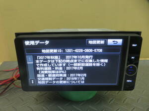 完動品保証付/W4370/トヨタ純正 HDDナビ NHZD-W62G/地図2017年/テレビTV地デジフルセグ内蔵/Bluetooth内蔵/ CD DVD 