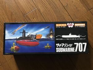 タスクフォース サブマリン707モーターライズ 自動浮沈装置付 