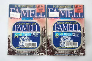 FAMELL 12lb 2.5号 2個セット 100m 110yards ヤマトヨテグス 釣具 未使用 ストック品