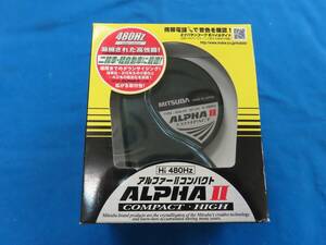 ♪MITSUBA ミツバサンコーワ アルファーⅡ コンパクト Hi 480Hz DC12V 軽・小型車 ホーン 110dB HOS-04GH ALPHA2 COMPACT 保安基準適合品♪