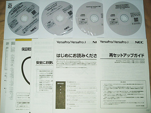 NEC ノートパソコンPC-VKM17XZG7,VJH18/D-7,VJT16/X-7,VKL21/L-7,VJE19/AA-7（リカバリーDVD、Windows10 Pro）再セットアップディスク
