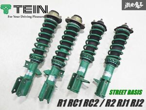 良品【固着なし】【抜け無し】 TEIN テイン STREET BASIS スバル R1 RC1 RC2 / R2 RJ1 RJ2 ストリートベイシス 車高調 サスキット 棚19-1