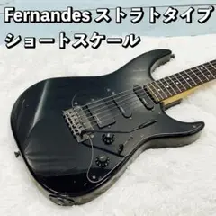 Fernandes/フェルナンデス エレキギター ショートスケール 子供 女性
