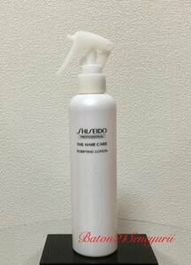 ★新品★資生堂★ピュリファイング ローション ヘアクレンジング 250ml