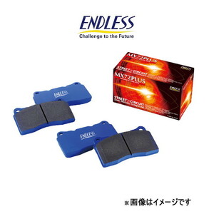 エンドレス ブレーキパッド アコード CL7/CL8 MX72PLUS リア左右セット EP312 ENDLESS ブレーキパット