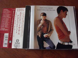 EVERYTHING BUT THE GIRL/AMPLIFIED HEART 帯付き　国内盤
