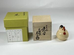 【雪華】美品 手塚 石雲 充 干支 酉 鳥 香合 共箱 茶道具 【 表 裏 千家 而妙斎 即中斎 坐忘斎 鵬雲斎 永楽 善五郎 即全 翠嵐 徳泉 】