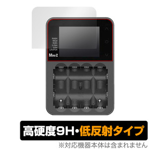 KYOSHO SPEED HOUSE マルチセルチャージャー 72011 保護 フィルム OverLay 9H Plus 液晶保護 9H 高硬度 アンチグレア 反射防止