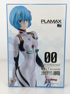 【未開封品】マックスファクトリー PLAMAX ノンスケールプラスチックキット 綾波レイ 新世紀エヴァンゲリオン R20644 wa◇71