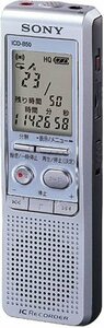【中古 良品】 SONY モノラルICレコーダ(256MB/シルバー) ICD-B50/S　(shin