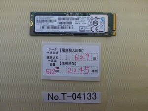管理番号　T-04133 / SSD / SAMSUNG / M.2 2280 / NVMe / 512GB / ゆうパケット発送 / データ消去済み / ジャンク扱い