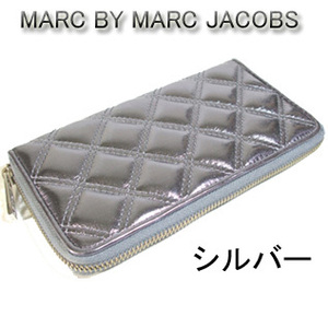 MARC BY MARC JACOBS SHINY QUILTED m-8／マーク　バイ　マークジェイコブス シャイニー キルティング ロングウォレット　シルバー