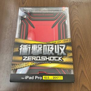 601p2925☆ エレコム iPad Air 10.5 (2019)、iPad Pro 10.5 (2017) ケース 背面ケース ZEROSHOCK 耐衝撃 レッド TB-A17ZERORD