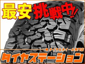 激安◎タイヤ4本☆BF Goodrich　All-Terrain T/A KO2　LT305/65R18 124/121R LRE☆LT305/65-18☆18インチ （ホワイトレター|送料1本500円）