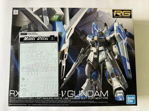 【送料無料】RG 1/144 機動戦士ガンダム Hi-νガンダム　デカール付