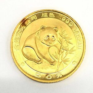 K24IG　中国　パンダ金貨　1/2oz　50元　1988　総重量15.5g【CDAX7046】