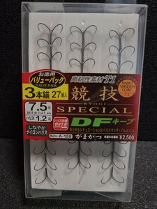 がまかつ　３本錨　競技　スペシャル　DFキープ　7.5号　27組　鮎ハリス　鮎針