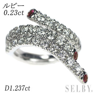 K18WG ルビー ダイヤモンド リング 0.23ct D1.237ct 出品2週目 SELBY