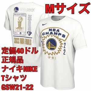 M新品NIKE半袖Tシャツ2022NBAファイナル優勝記念ゴールデンステート・ウォリアーズWarriorsステフィン・カリーJAPAN GAMESジャパンゲームズ