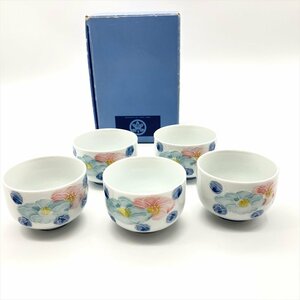 1円〜京峰 湯呑5客セット 陶磁器