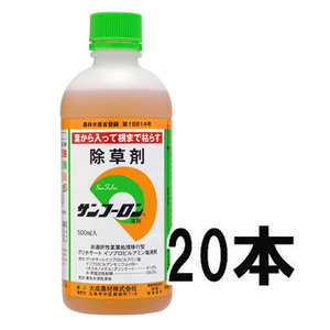 (ケース 20本セット) 翌日発送 サンフーロン 500ml 除草剤 ラウンドアップ 同一成分 (zs23)