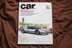 カーマガジン 169号 (1992年7月号) FERRARI 512BB.512TR/4台のポルシェ・カレラ：RENN SPORT/ Car magazine 