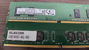 デスクトップPC用メモリ　DDR4-2400 4GBx2 合計 8GB　定型外無料