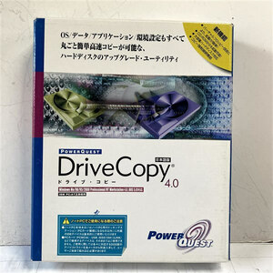 PowerQuest DriveCopy 4.0 ドライブコピー ハードディスク