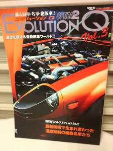 EVOLUTION Q エボリューションQ　スカイライン　フェアレディZ　ランタボ　カリーナ　ヨンメリ　117クーペ　旧車　チューニング　ドリフト