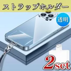 クリア ストラップ ホルダー 2枚セット カード スマホショルダー ネック 透明