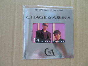 ■CHAGE＆ASKA チャゲ＆飛鳥　テレホンカード