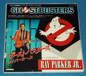 ☆7inch EP★80s名曲!●RAY PARKER Jr./レイ・パーカーJr.「Ghostbusters/ゴーストバスターズ」●