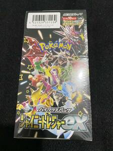 （1BOX シュリンク付）シャイニートレジャーex ポケモンカード　ポケモンセンター