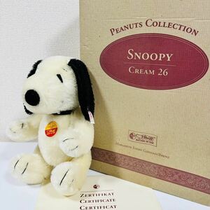 Steiff スヌーピー ぬいぐるみ CREAM26 (シュタイフ SNOOPY クリーム26 ピーナッツ PEANUTS ドール )