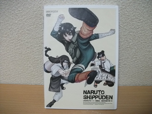 ★【発送は土日のみ】ナルト疾風伝　風影奪還の章 5 (第237話～第240話)　DVD(レンタル)★