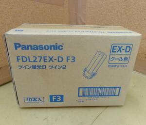 W16★パナソニック(Panasonic) ツイン蛍光灯 白色　FDL27EX-D F3 10本★未開封