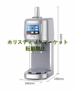 品質保証 電動かき氷機 300W とろ雪 かき氷器 ふわふわかき氷機 業務用 回転式トレー かき氷 イベント/お祭り/学園祭/出店 Q0896