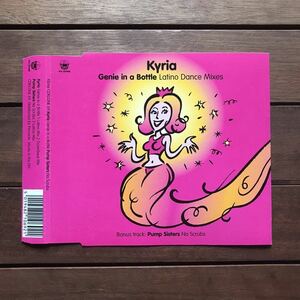 【r&b】Kyria / Genie In A Bottle ［CDs］down beat _ cover#christina aguilera《2f024 9595》