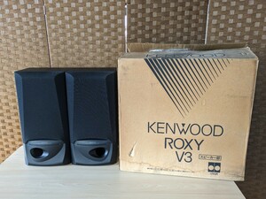 kenwood ROXY V3 ケンウッド　オーディオ機器　スピーカ 3 way 3 speaker system S-58L 箱付き　動作確認済み