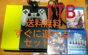 すぐに遊べるセットCUH-1000A本体 ＋ソフト3本 創の軌跡 LoveR FATE/SONY PlayStation4 プレイステーション4 プレステ4 ゲーム機 