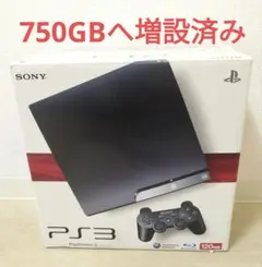 【750GB】SONY PlayStation3本体 CECH-2000A