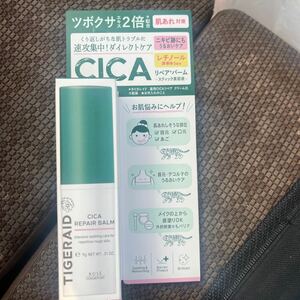 《コーセーコスメポート》 タイガレイド CICAリペア スティックバーム 9