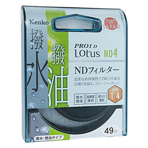 【ゆうパケット対応】Kenko NDフィルター 49S PRO1D Lotus ND4 49mm 729427 [管理:1000021262]