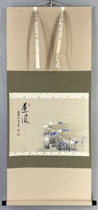 【模作】足立泰道（賛）田中松泉（画）「薫風　画賛」 掛軸 臨済宗大徳寺派 兵庫豊岡瑞龍山雲澤禅寺住職 共箱 y18200500