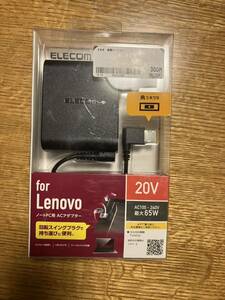 ELECOM for Lenovo ノートPC用アダプター　新品