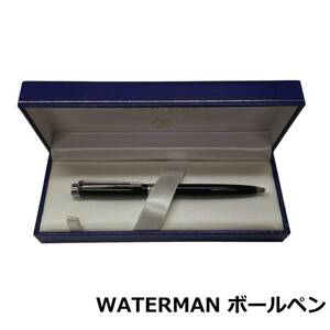 53　美品　WATERMAN　ウォーターマン　ボールペン　ツイスト式　ブラック　ケース付き　筆記用具