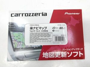 ♪carrozzeria カロッツェリア CNSD-R7810 楽ナビマップ TypeVII Vol.8・SD更新版 (2021年全データ 第2版) 地図更新ソフト E030518H 〒 ♪