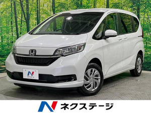 【諸費用コミ】:令和4年 フリード 1.5 G ホンダセンシング