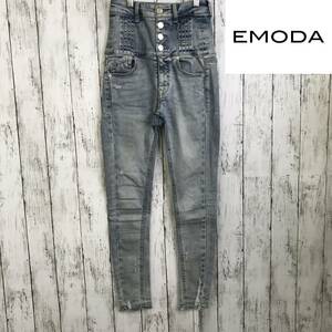  EMODA　エモダ　ユーズドヘムカットハイウェストパギンス　0サイズ　アイスブルー　スタイルアップ効果も抜群　S6-178　　USED