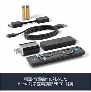 Fire TV Stick 4K Max - Alexa対応音声認識リモコン(第3世代)付属 | ストリーミングメディアプレーヤーゲームキューブコントローラー 音声